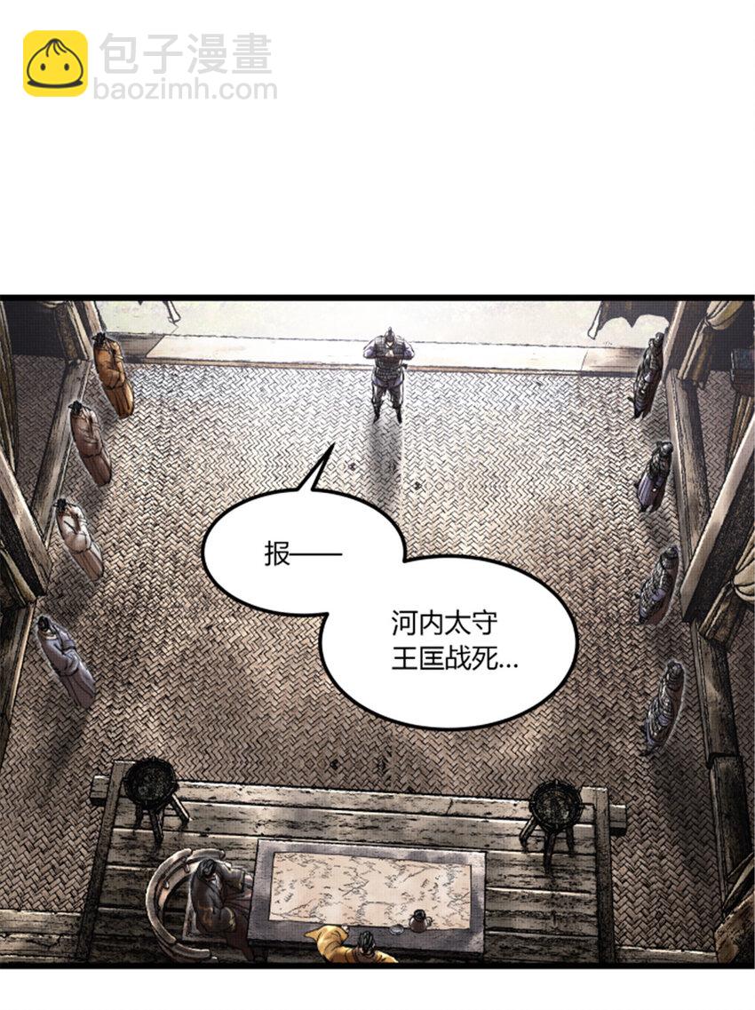 30 中计-第31话