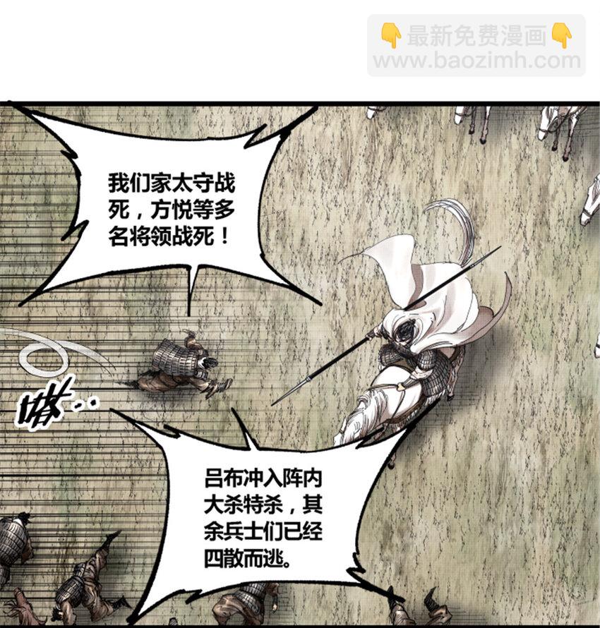 30 中计-第31话