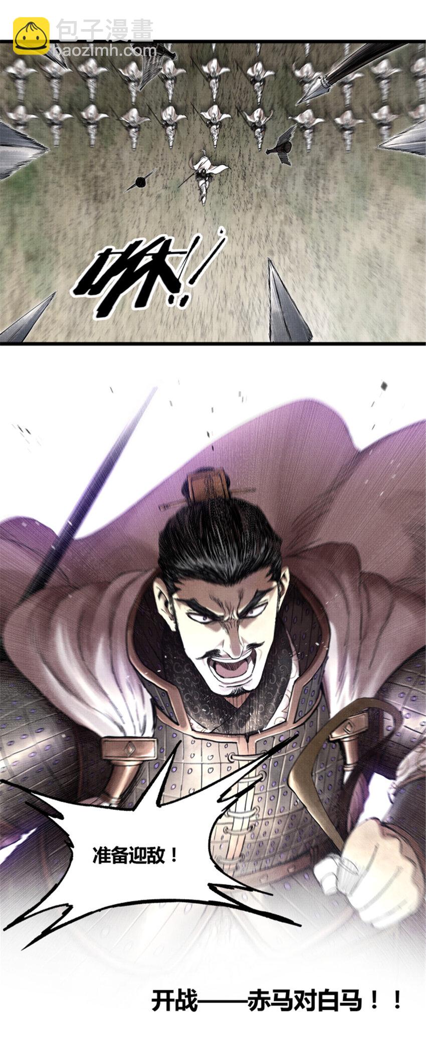 30 中计-第31话