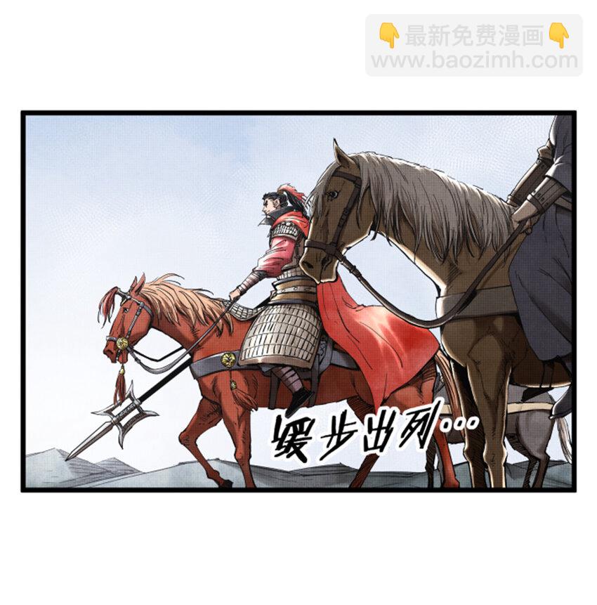 30 中计-第31话