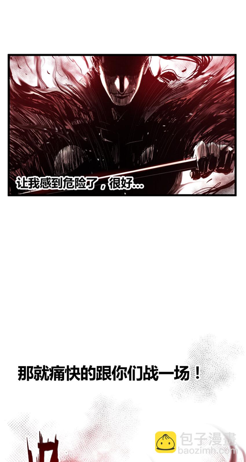 32 三英战吕布-第33话