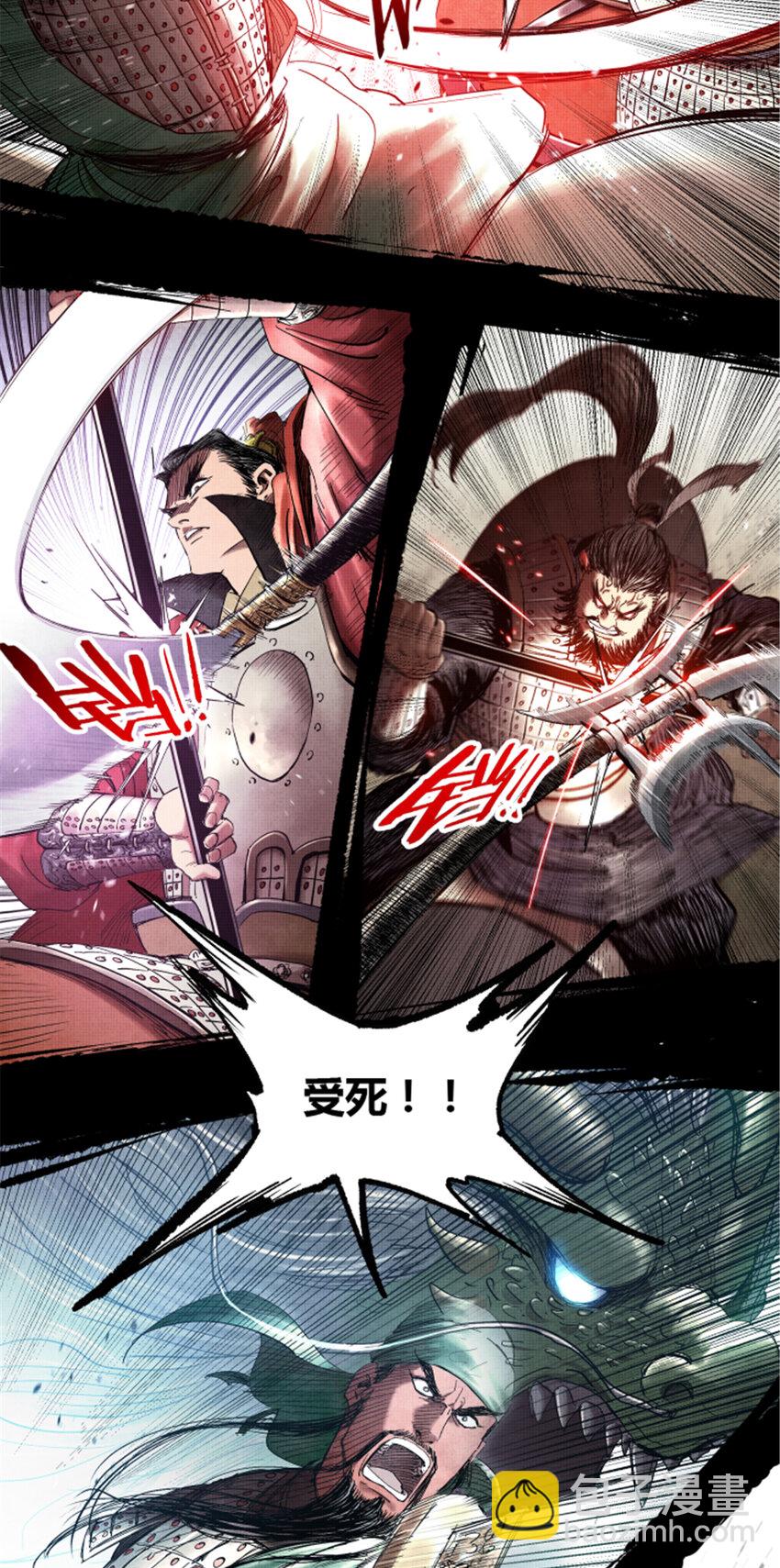 32 三英战吕布-第33话
