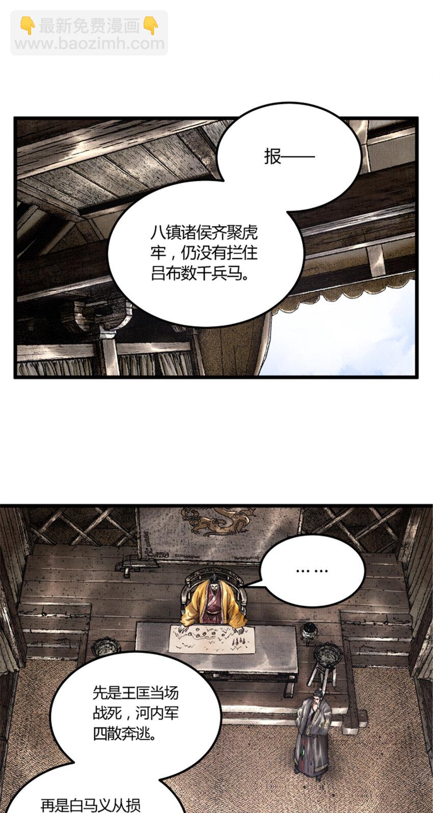 34 投了?投了!-第35话