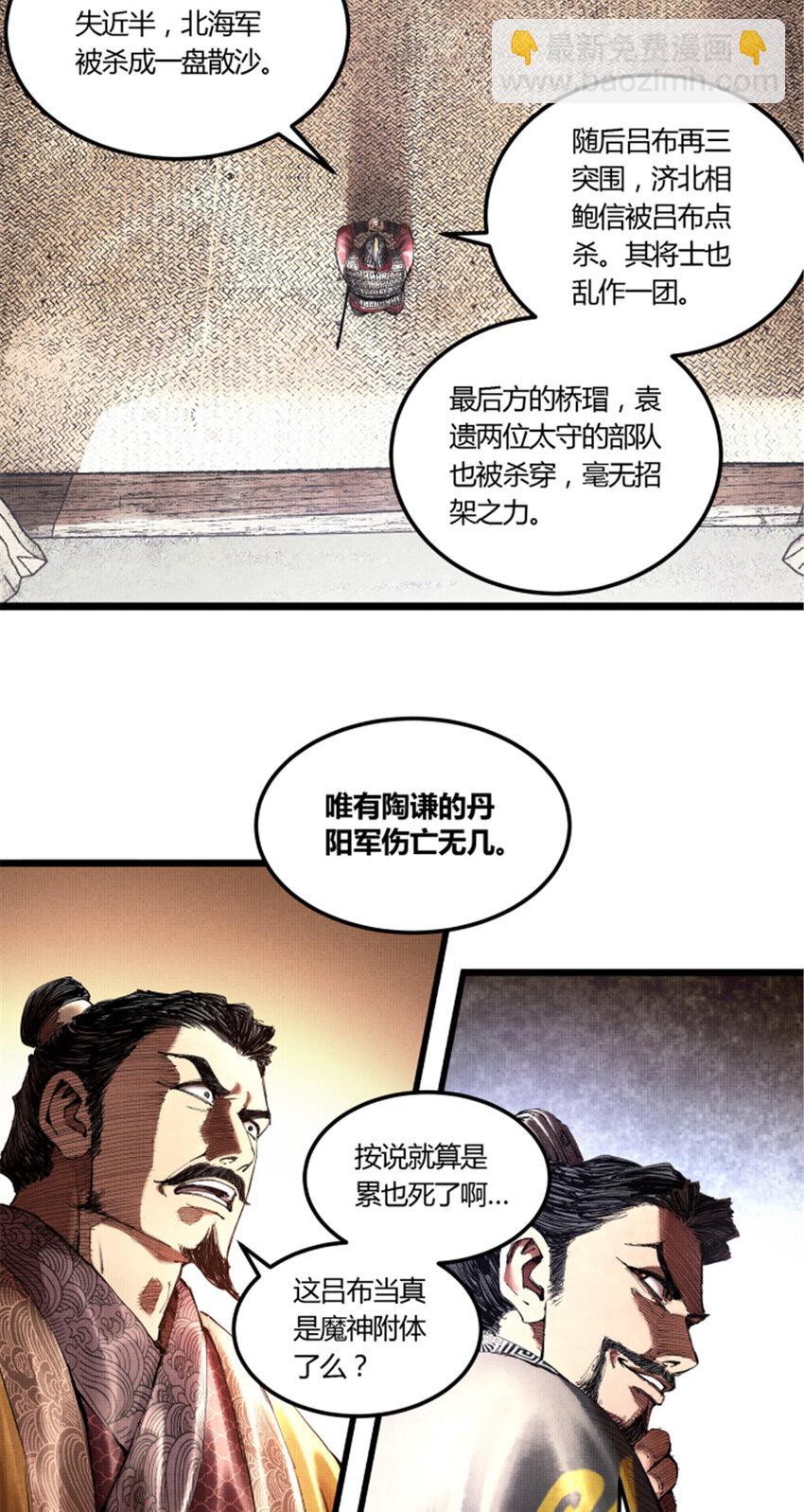 34 投了?投了!-第35话