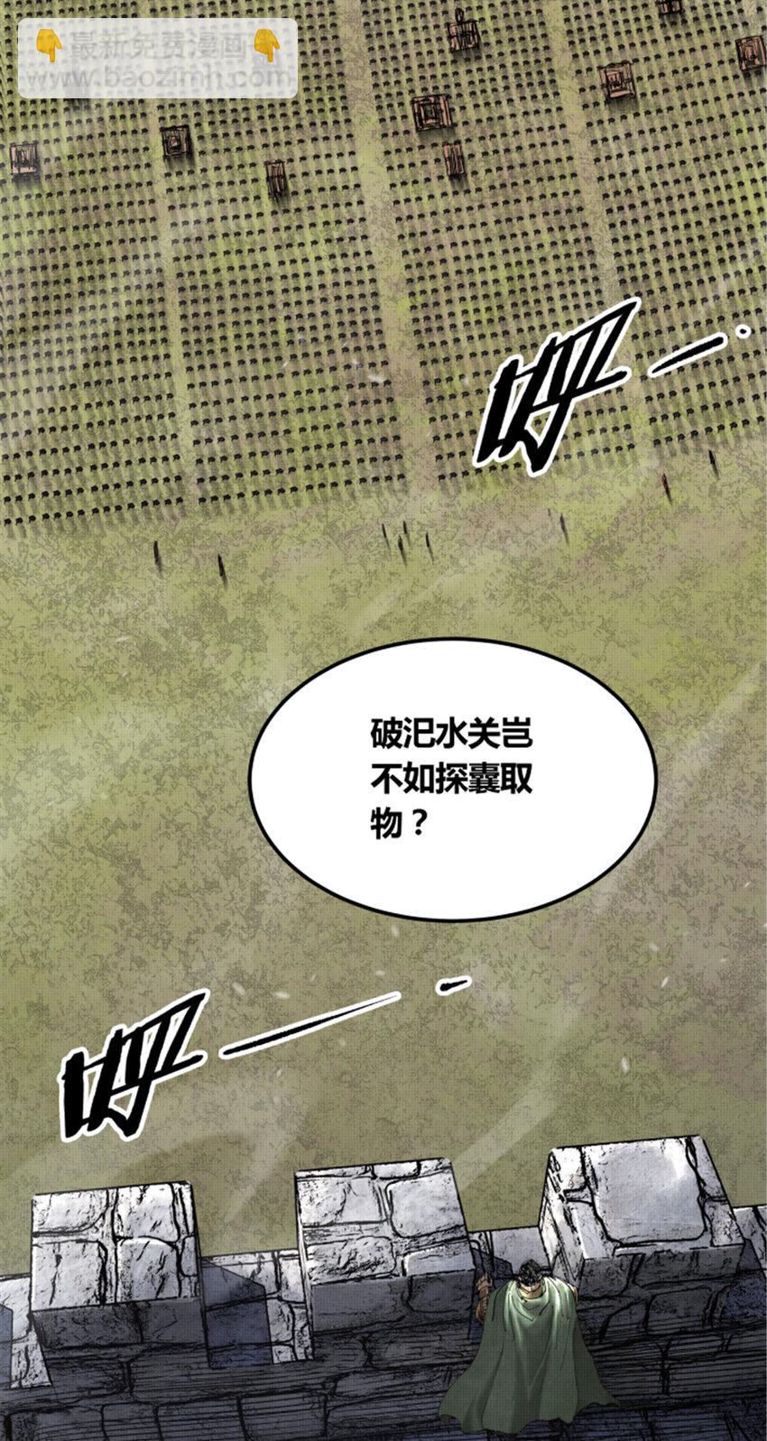 34 投了?投了!-第35话