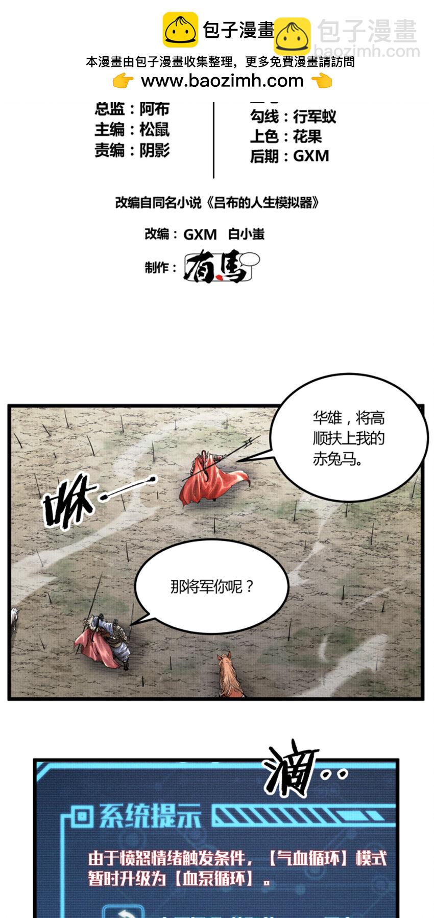 34 投了?投了!-第35话