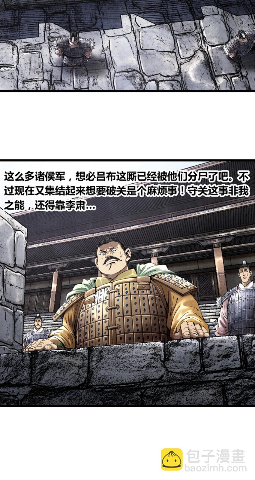 34 投了?投了!-第35话