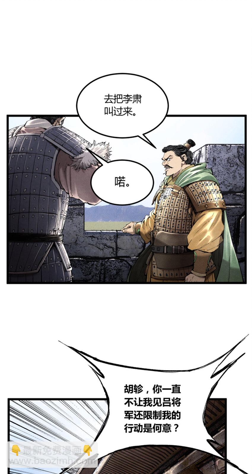 34 投了?投了!-第35话
