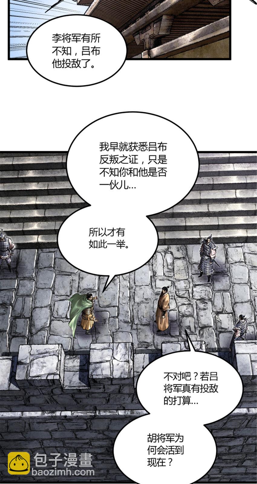 34 投了?投了!-第35话