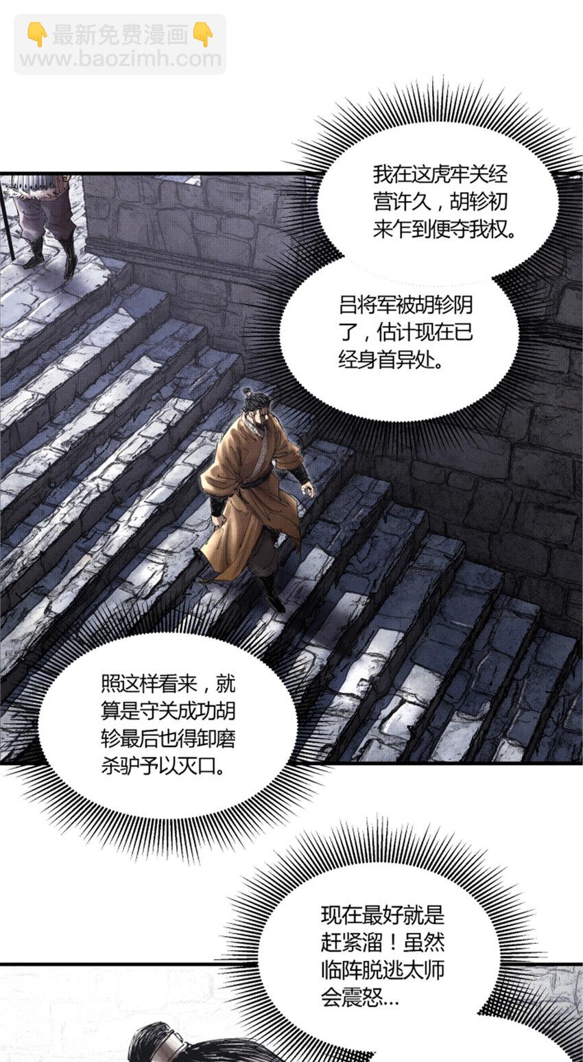 34 投了?投了!-第35话