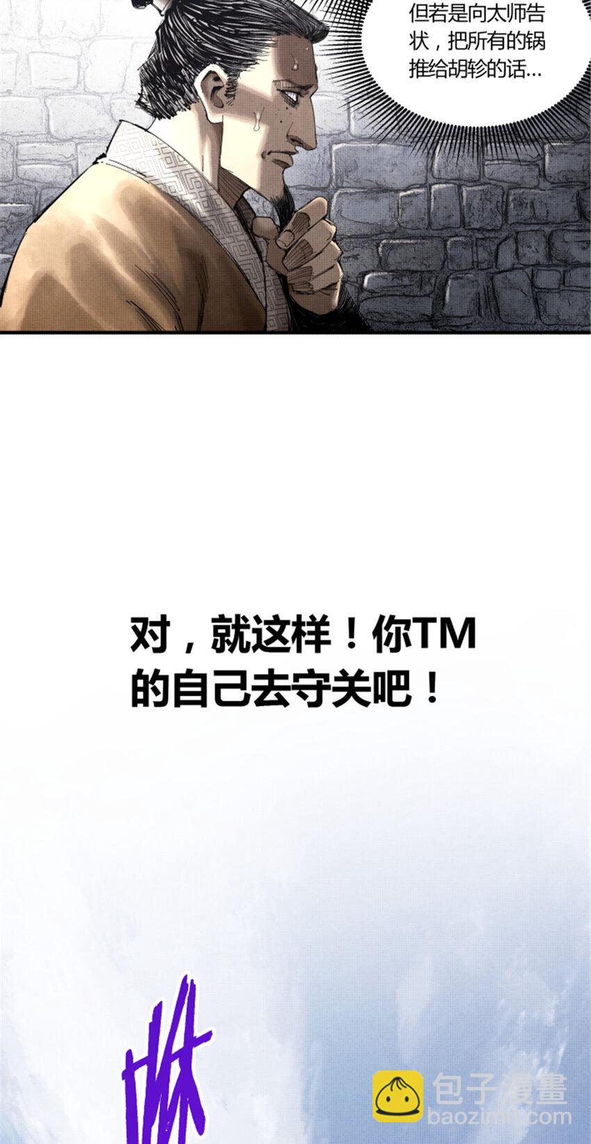 34 投了?投了!-第35话