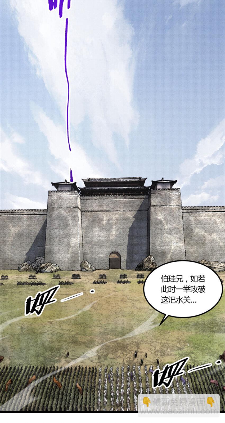 34 投了?投了!-第35话