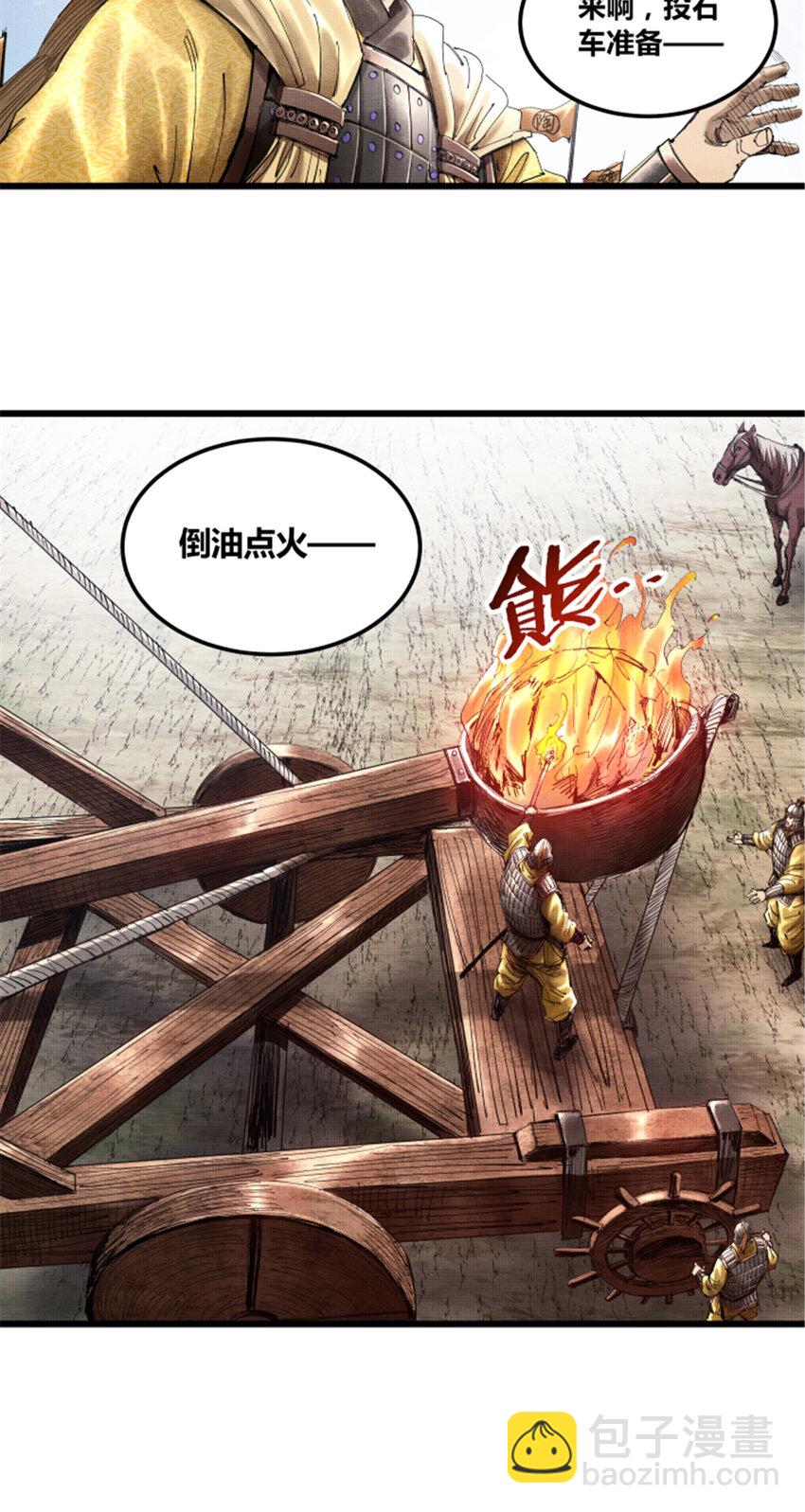 34 投了?投了!-第35话