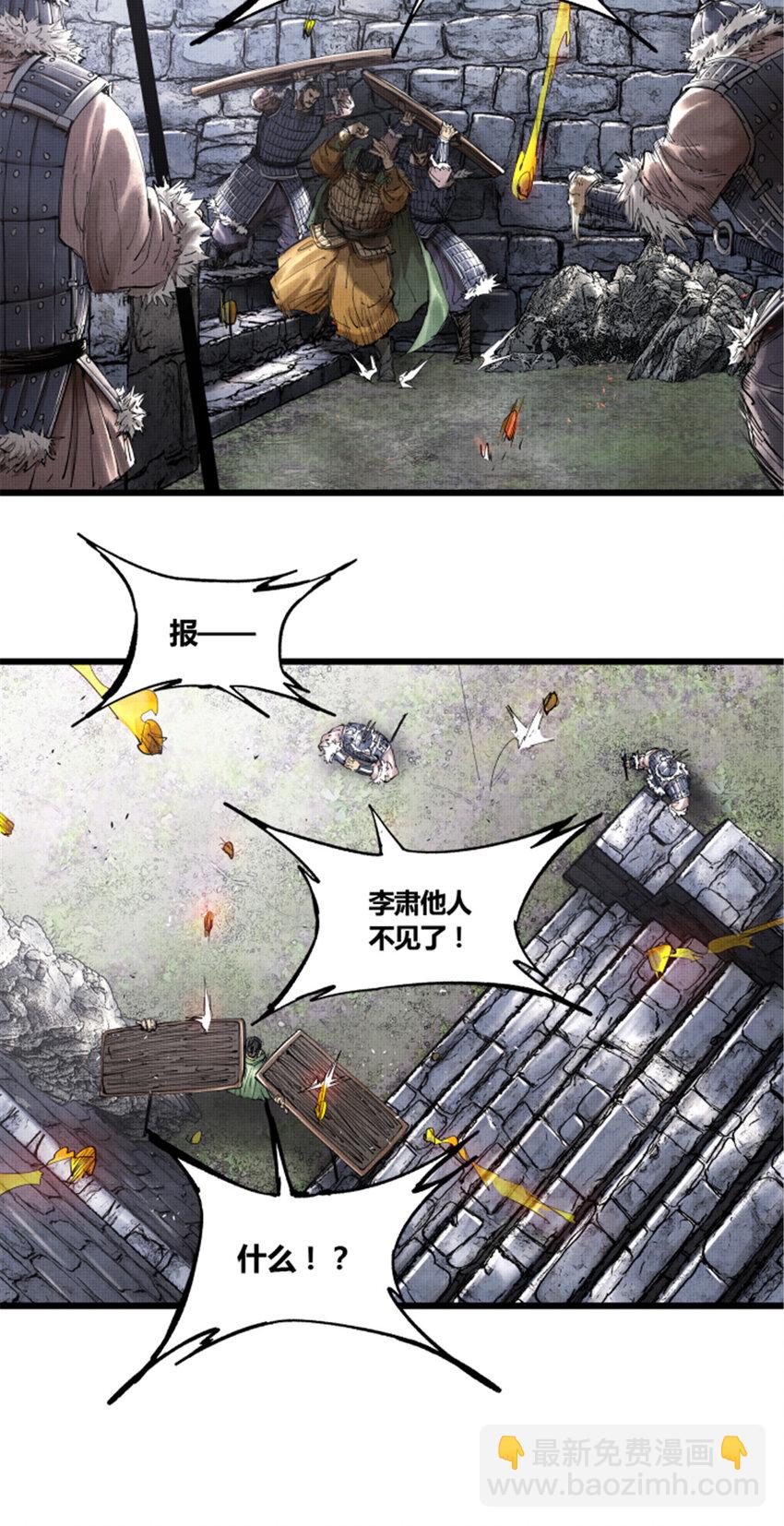 34 投了?投了!-第35话