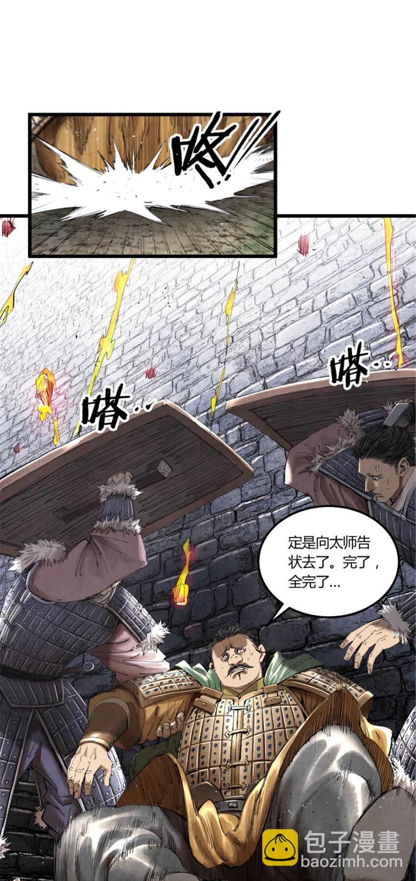 34 投了?投了!-第35话