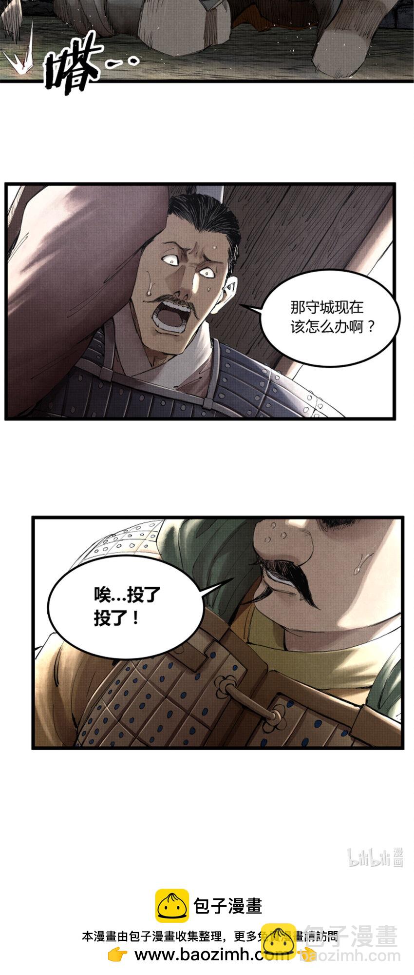 34 投了?投了!-第35话