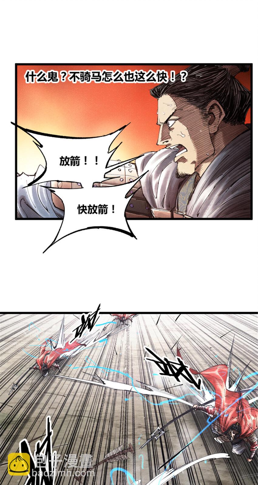 34 投了?投了!-第35话