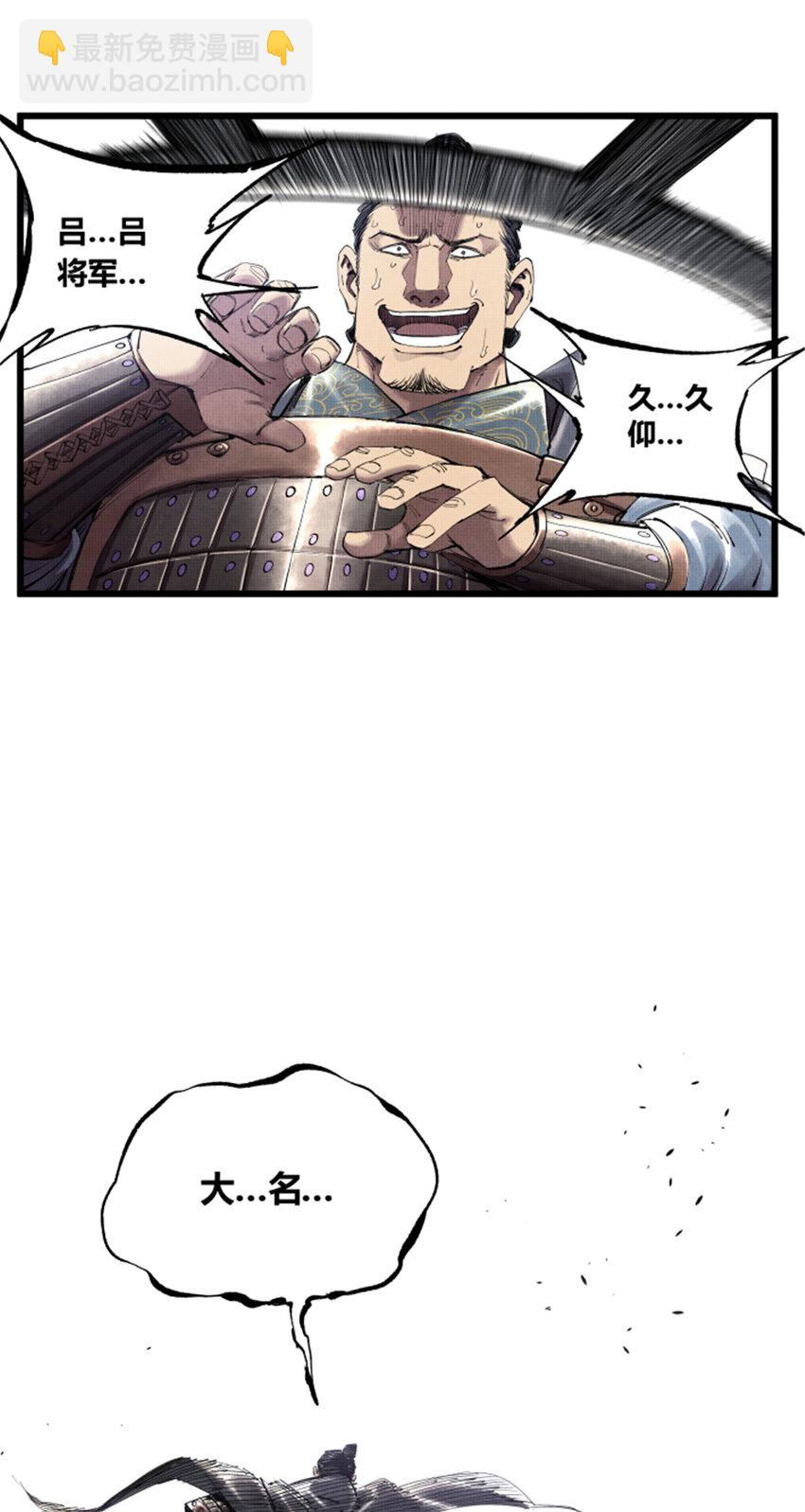 34 投了?投了!-第35话