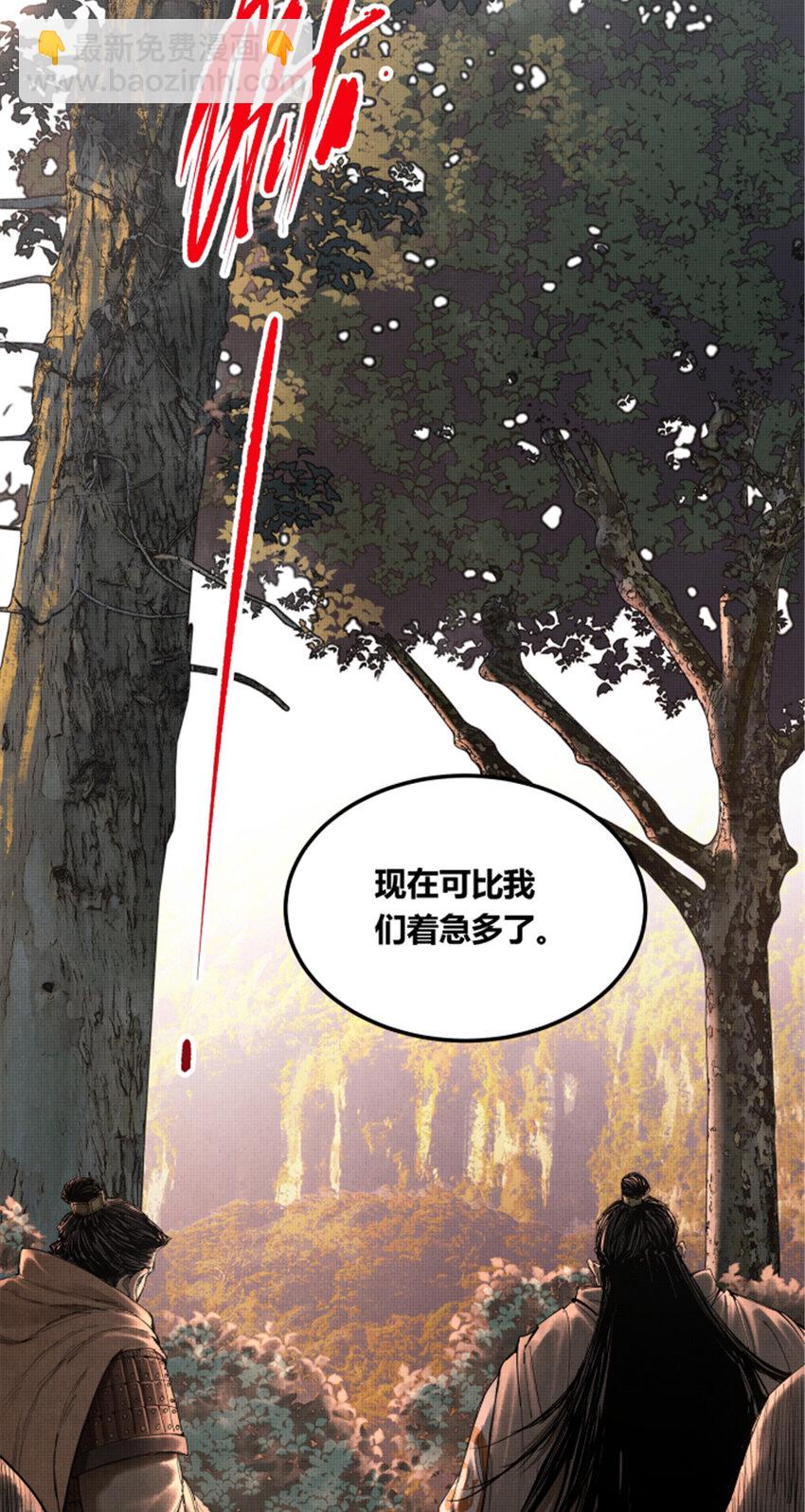 36 苦肉-第37话