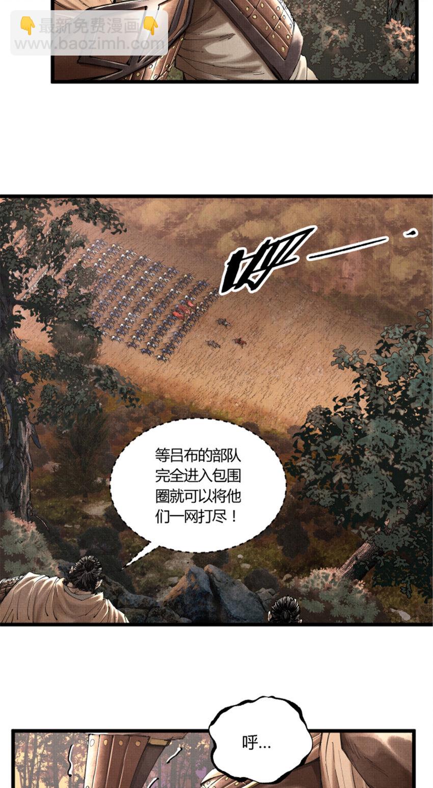 36 苦肉-第37话