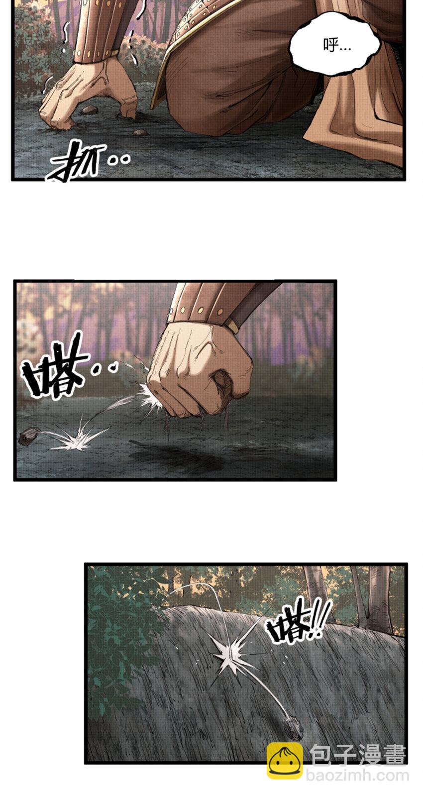 36 苦肉-第37话