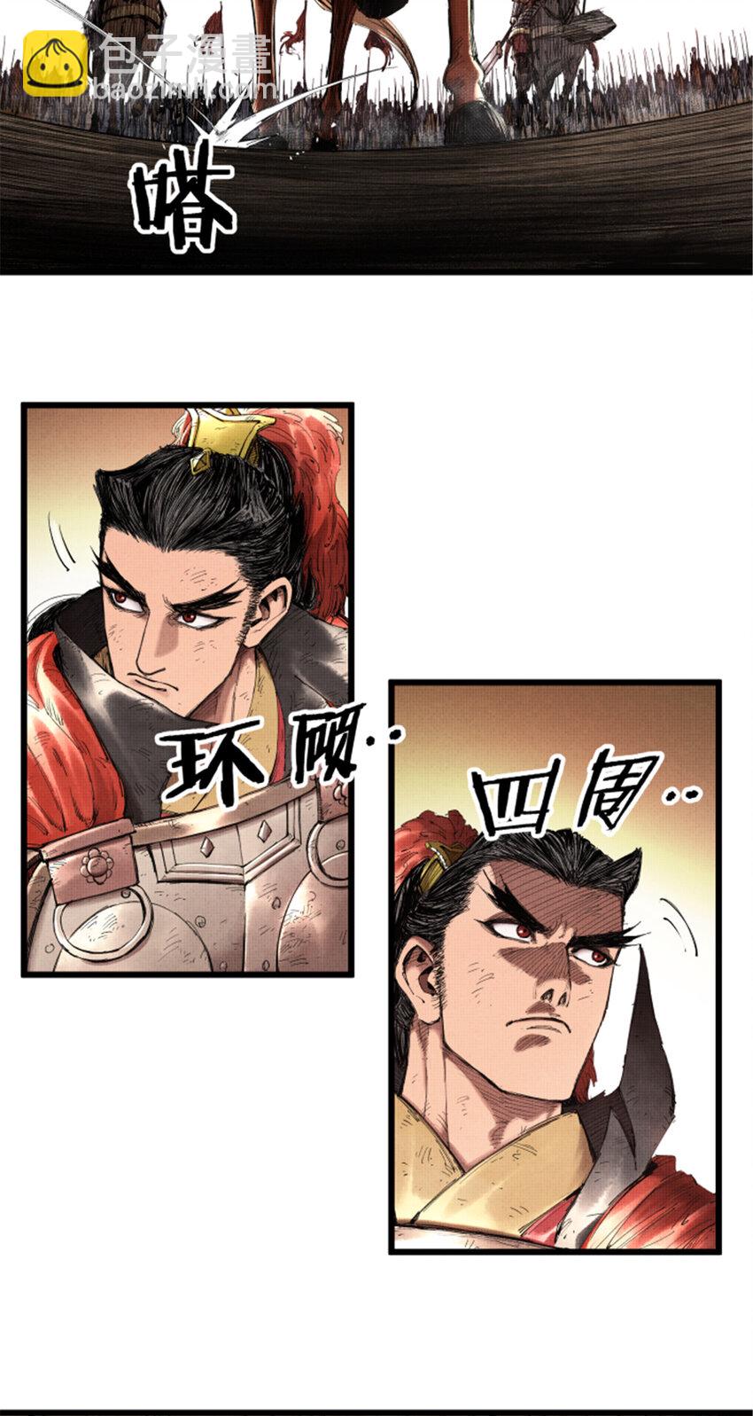 36 苦肉-第37话