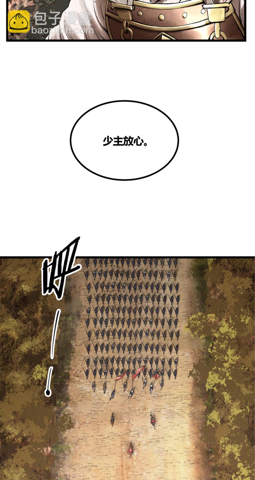 36 苦肉-第37话