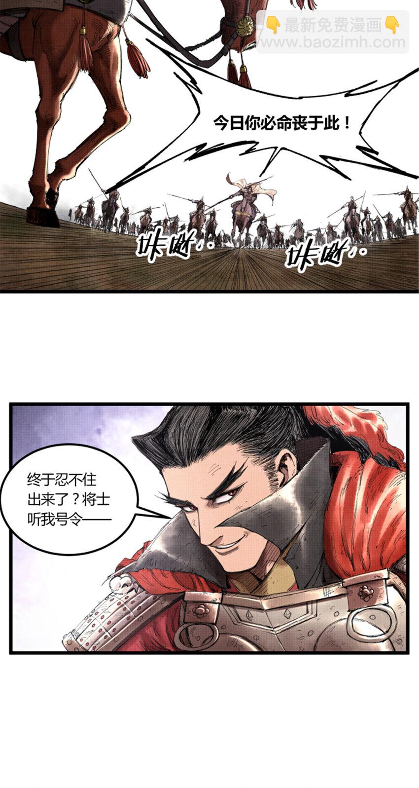 36 苦肉-第37话