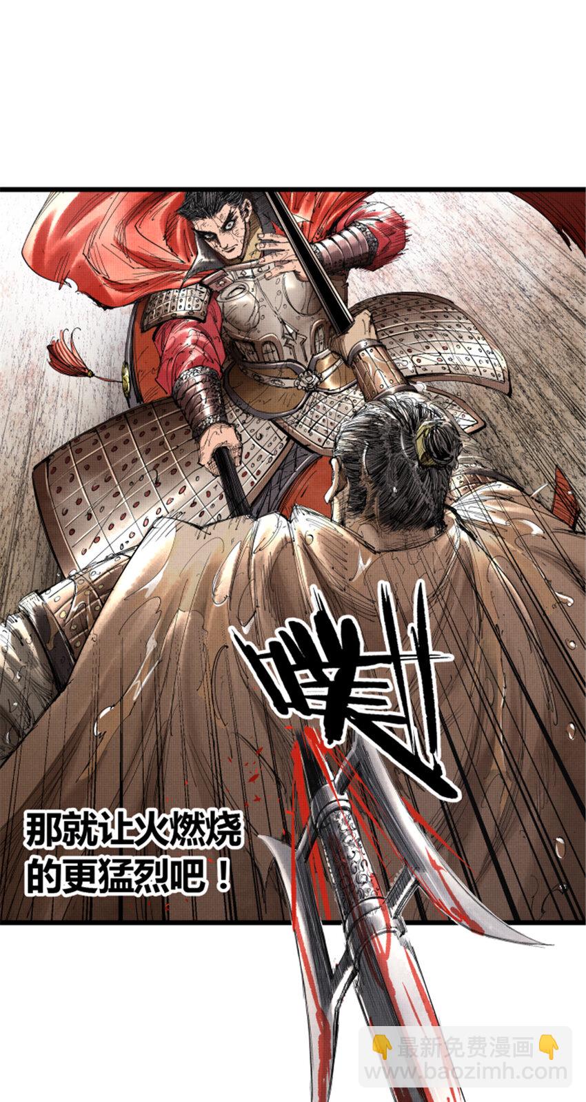 36 苦肉-第37话