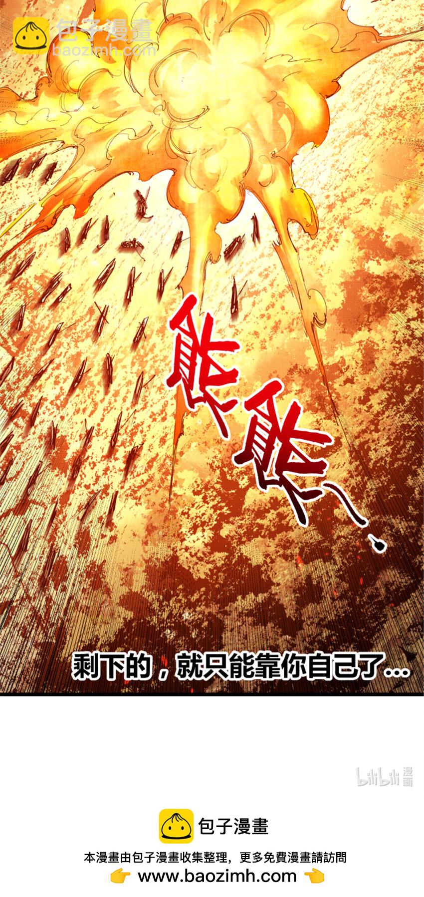 36 苦肉-第37话