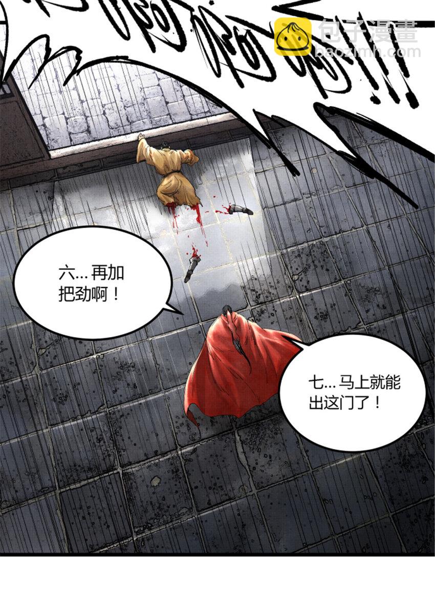38 我就是在耍你！-第39话