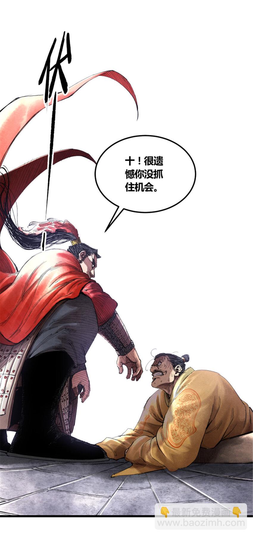 38 我就是在耍你！-第39话