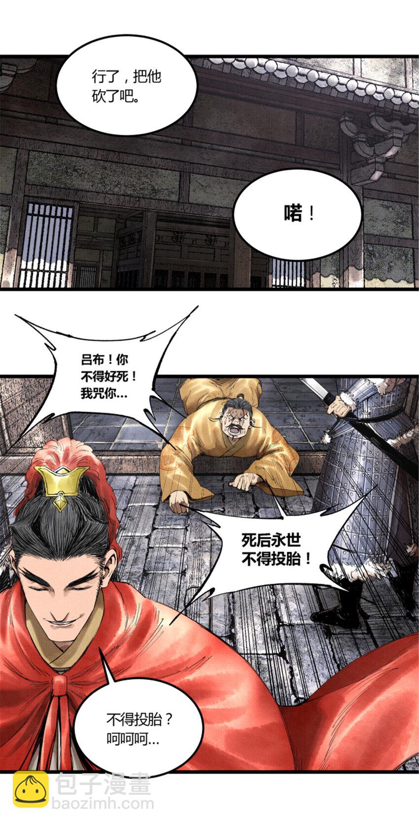 38 我就是在耍你！-第39话