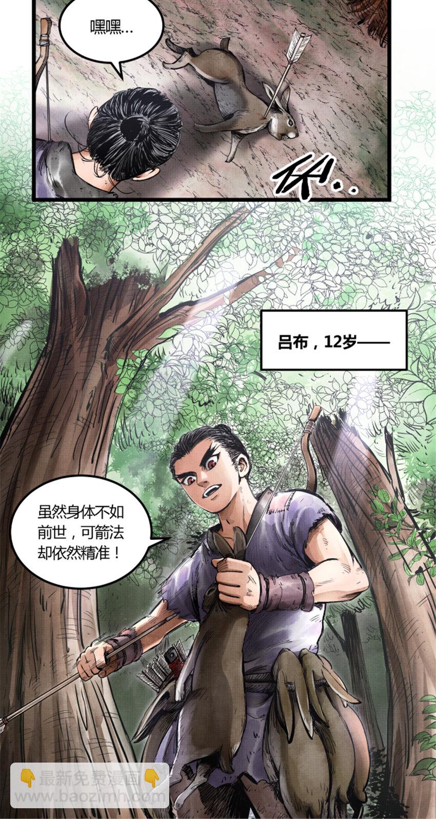 04 04-第5话