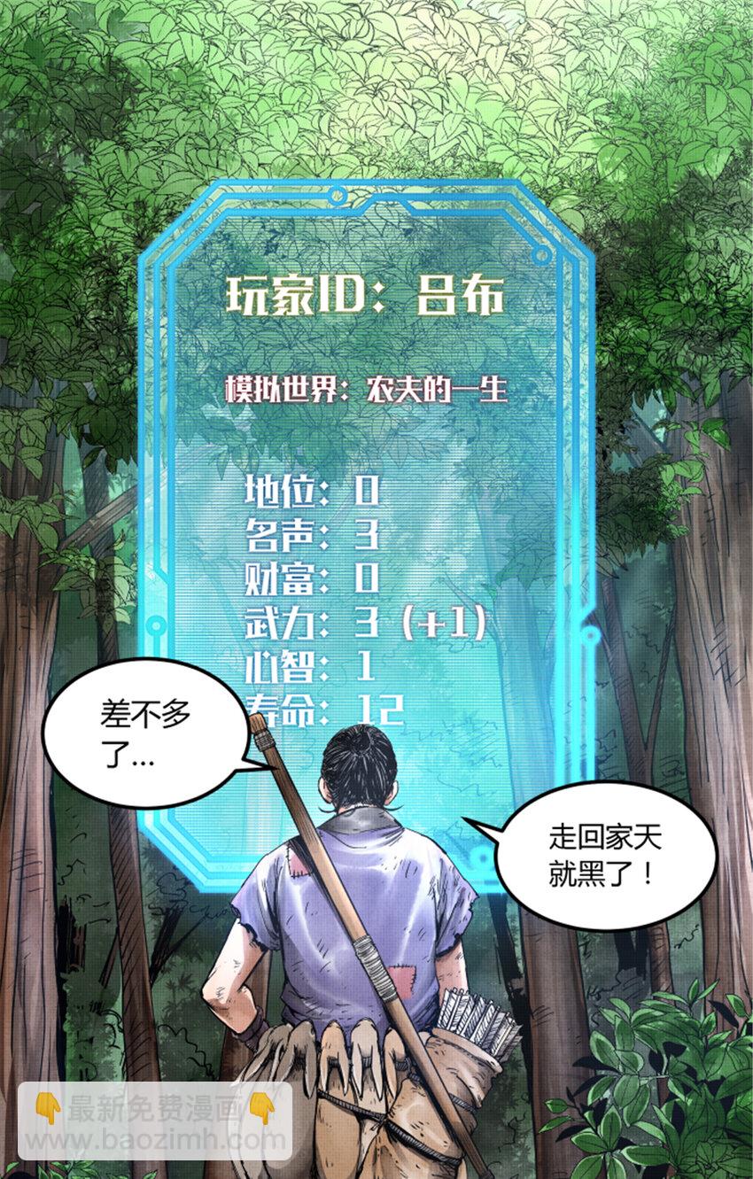 04 04-第5话