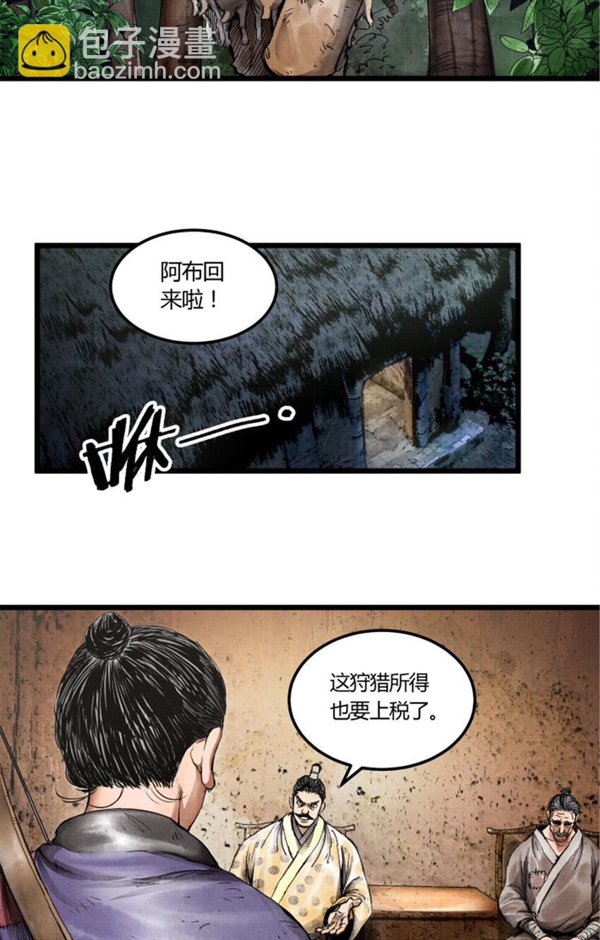 04 04-第5话