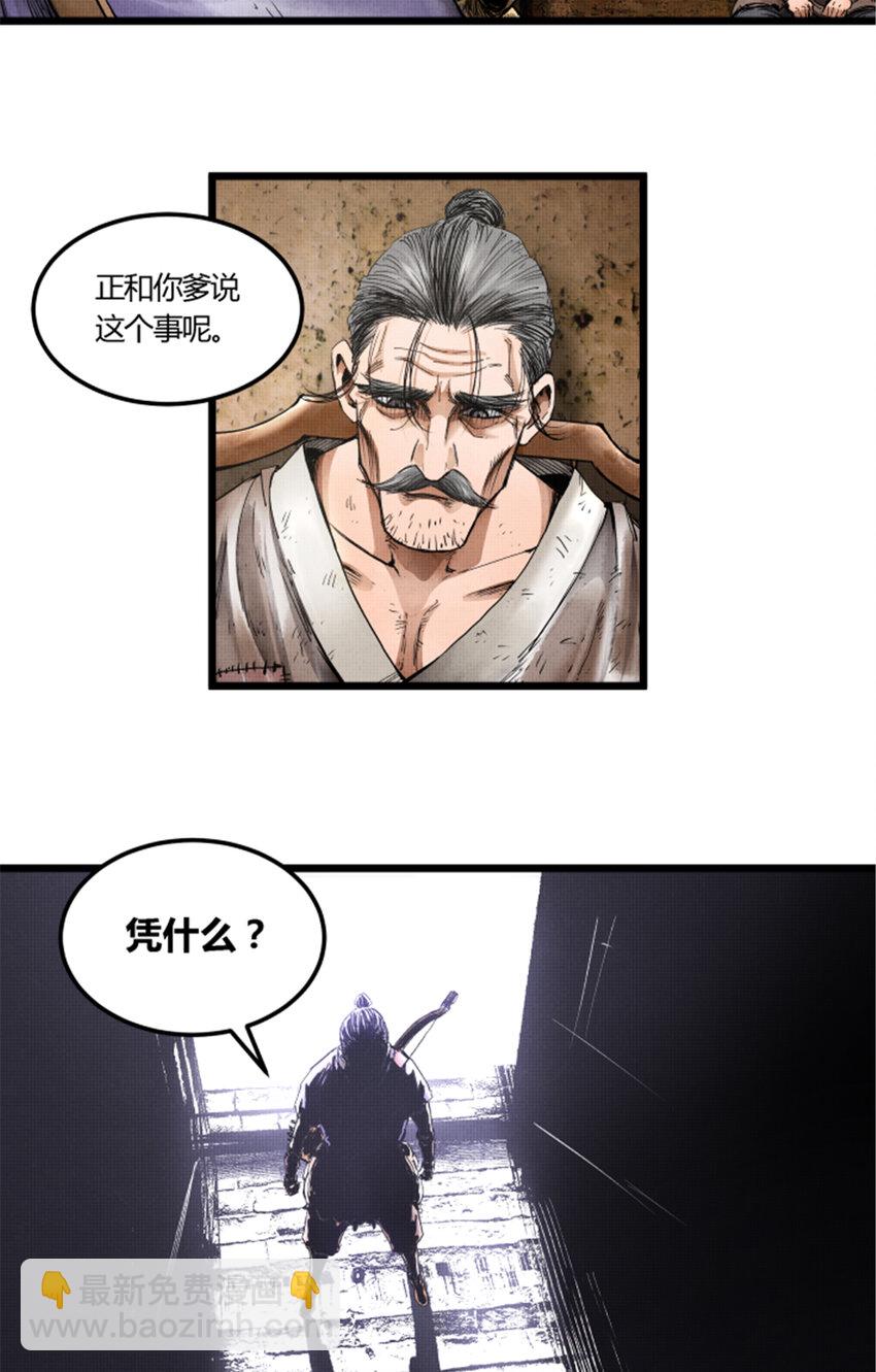 04 04-第5话