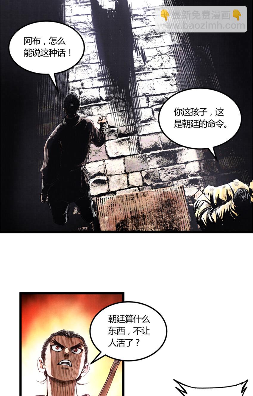 04 04-第5话