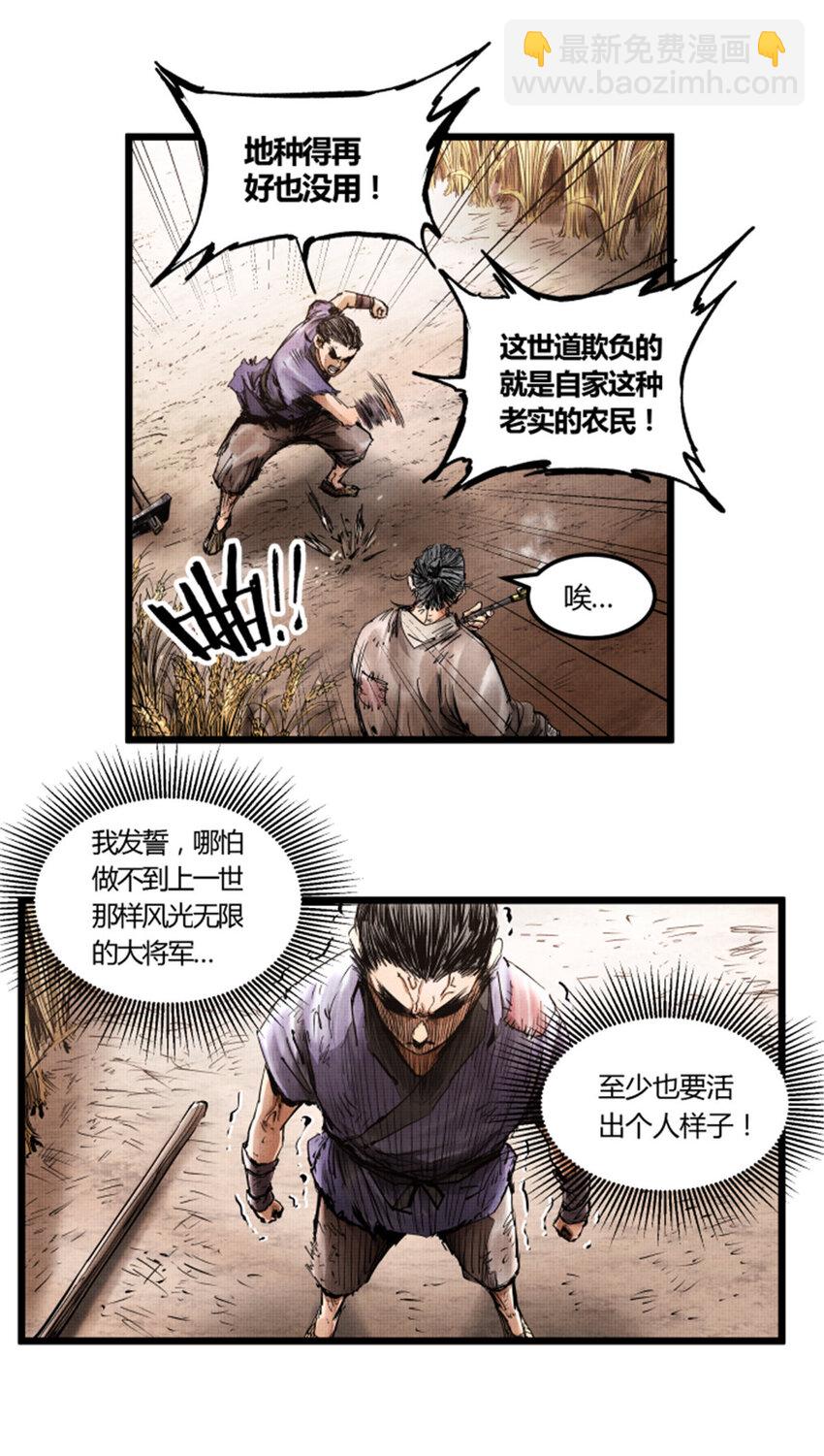 04 04-第5话
