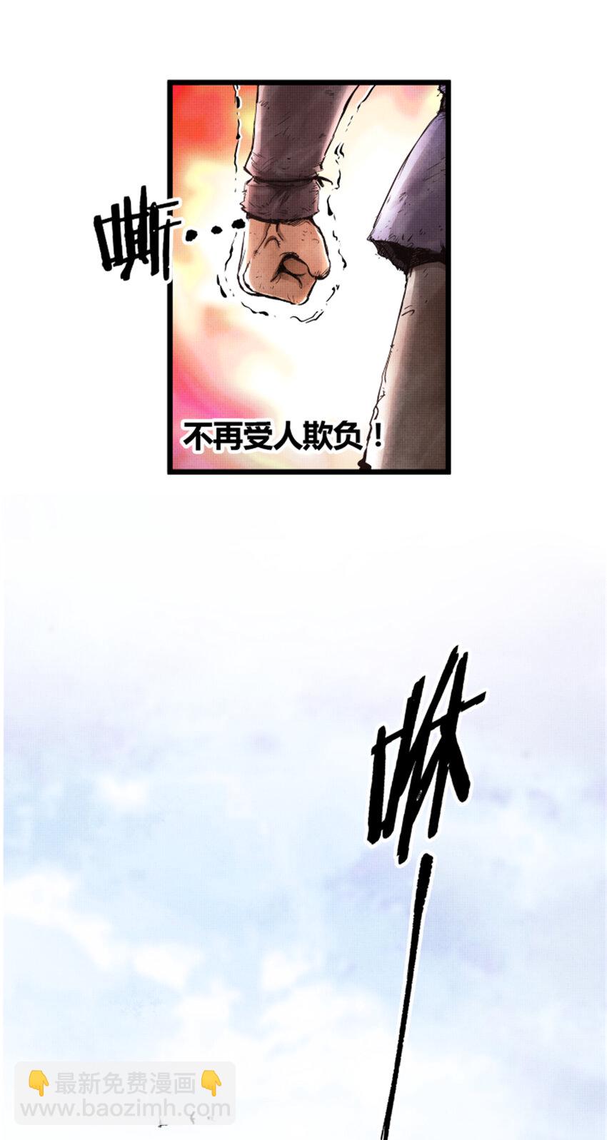 04 04-第5话