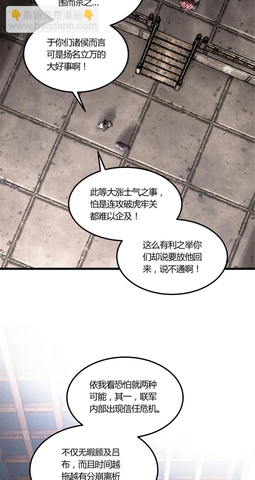 40 暗度陈仓-第41话