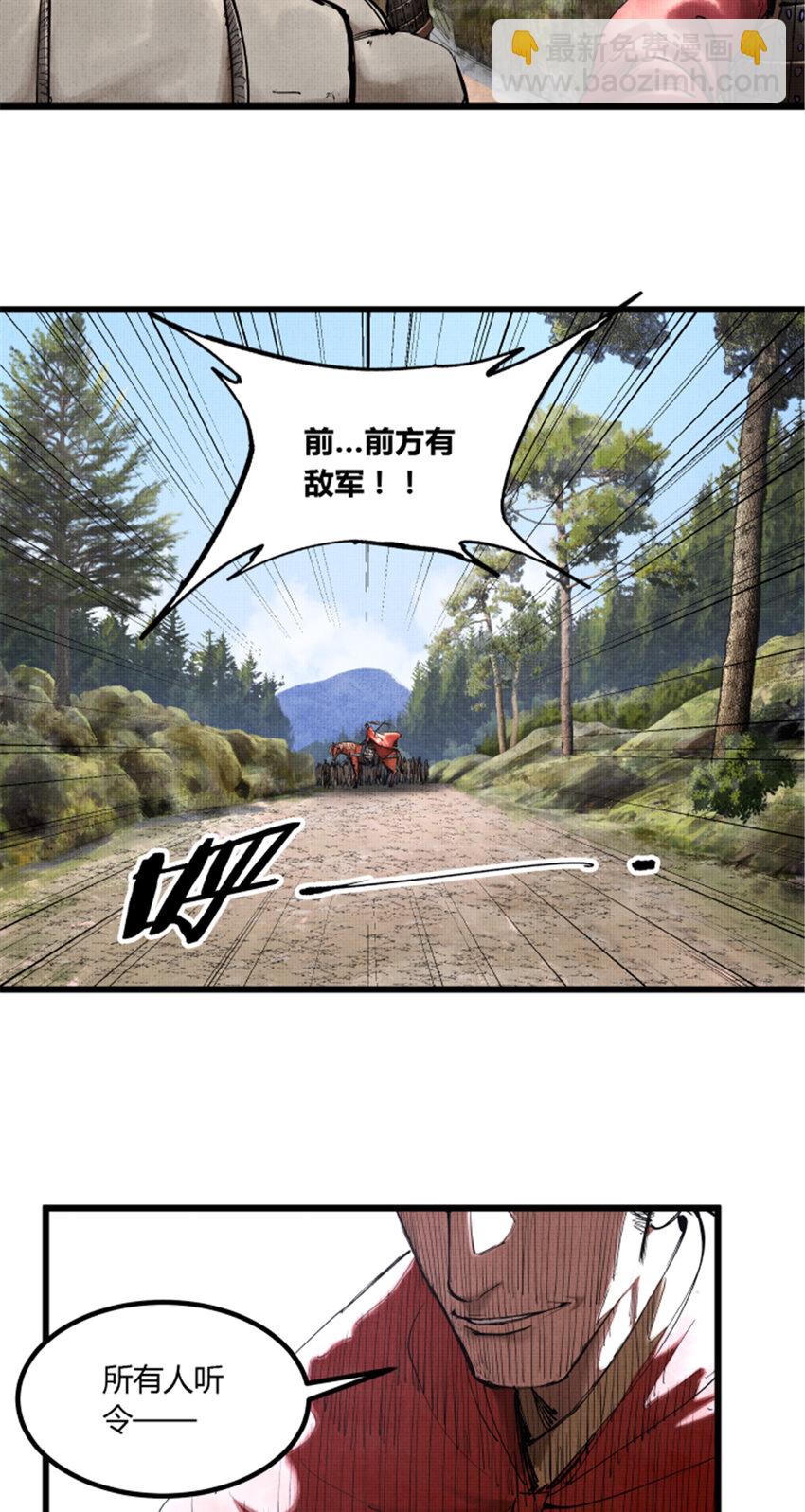 40 暗度陈仓-第41话