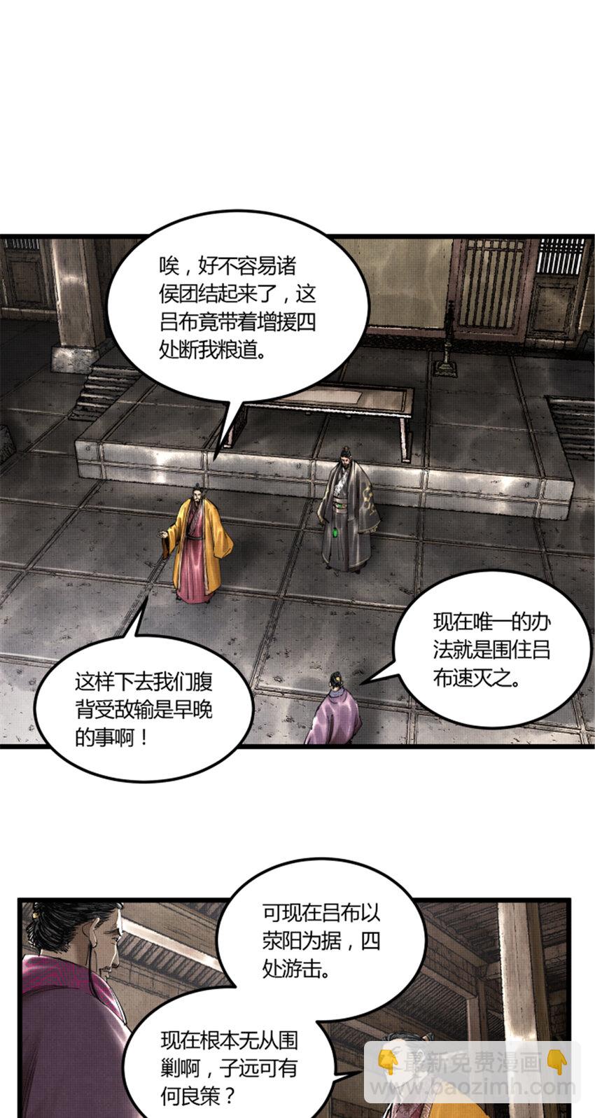 40 暗度陈仓-第41话