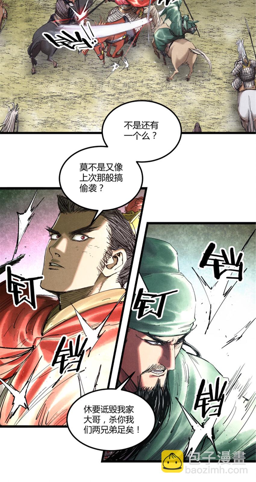 42 BUG！？？-第43话