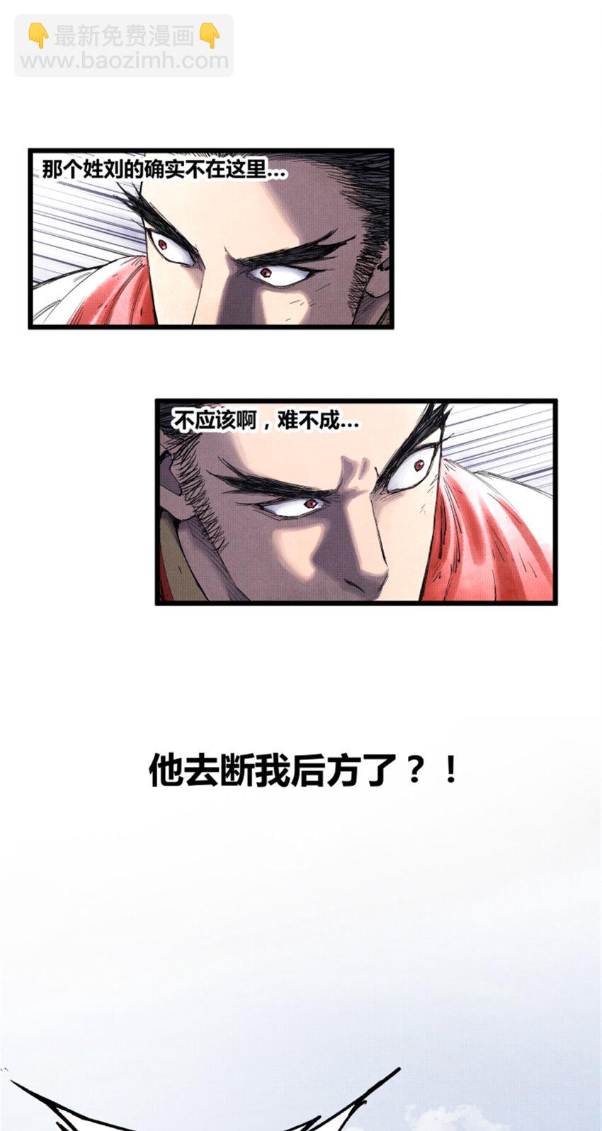 42 BUG！？？-第43话