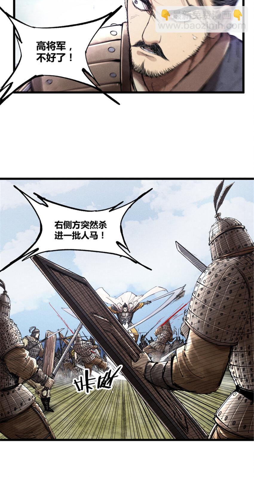 42 BUG！？？-第43话