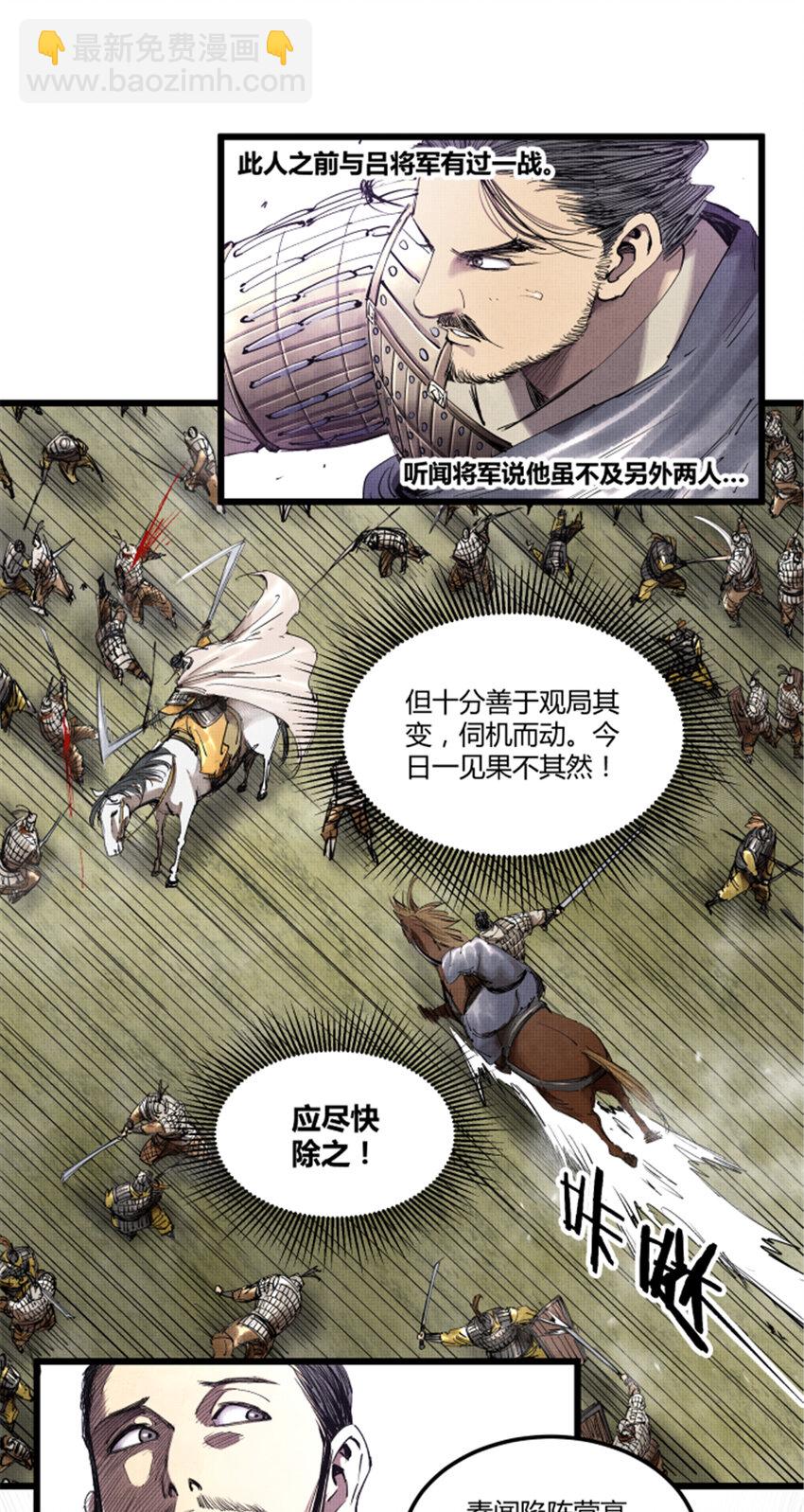 42 BUG！？？-第43话