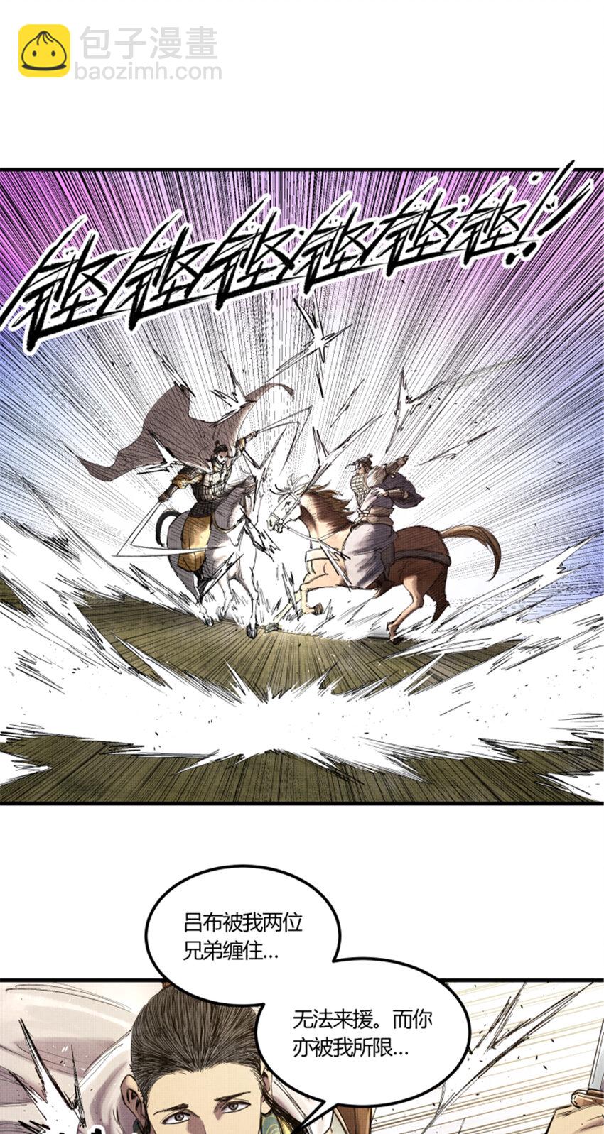 42 BUG！？？-第43话
