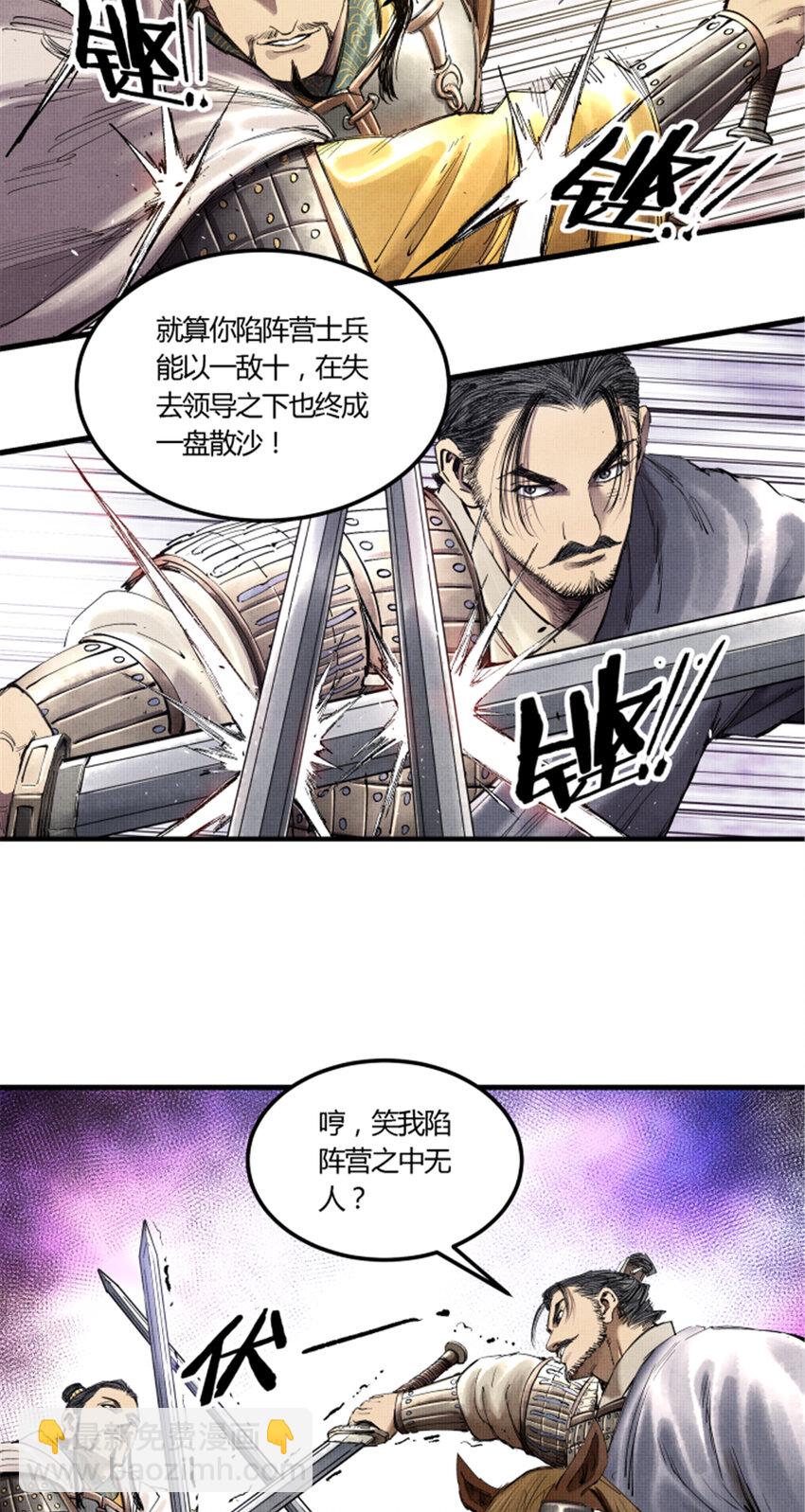 42 BUG！？？-第43话