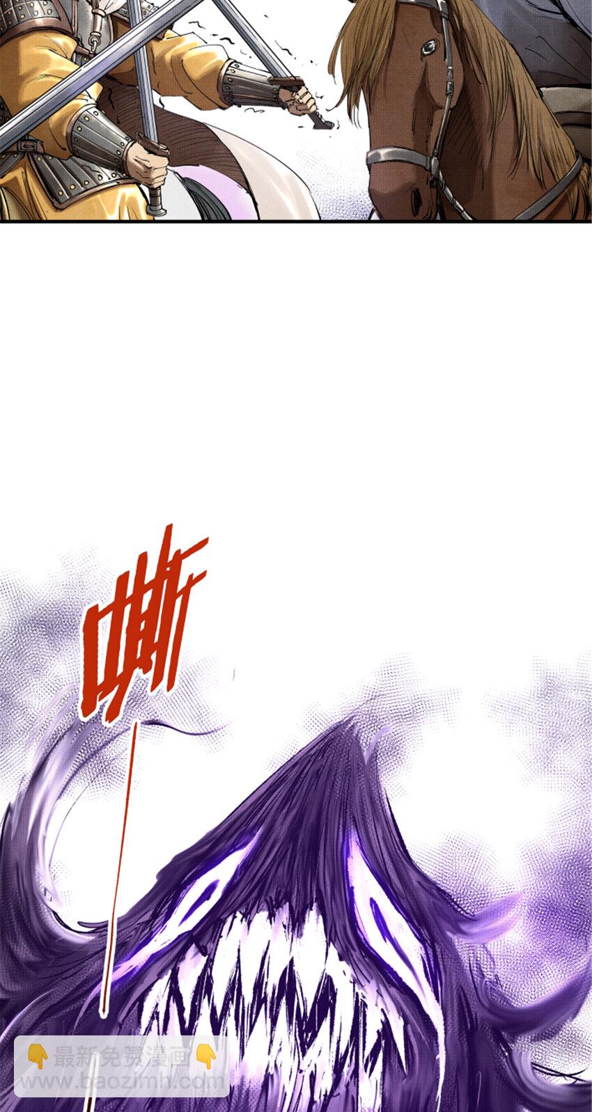 42 BUG！？？-第43话